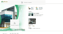 Desktop Screenshot of ibule.com